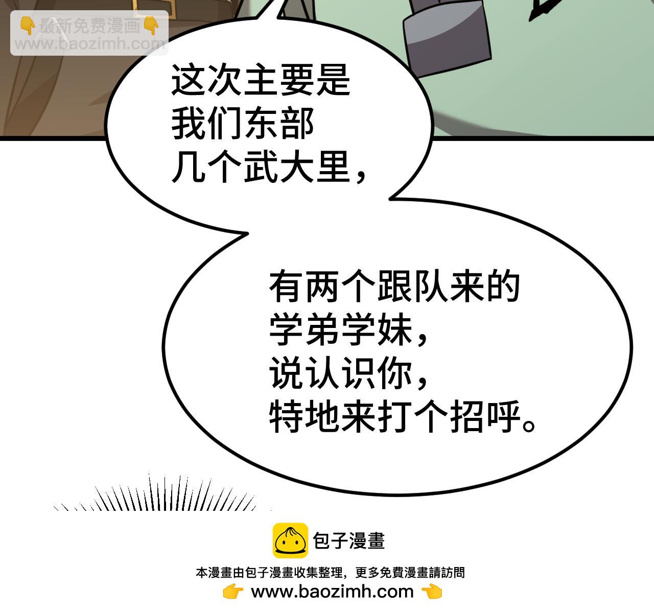 第106话投降输一半9