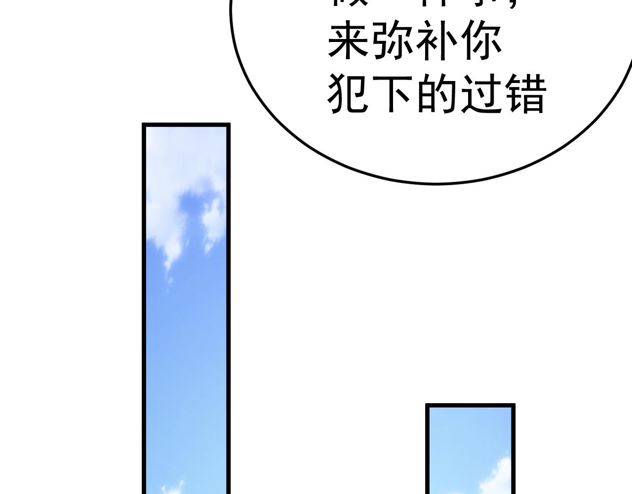 第161话回家6