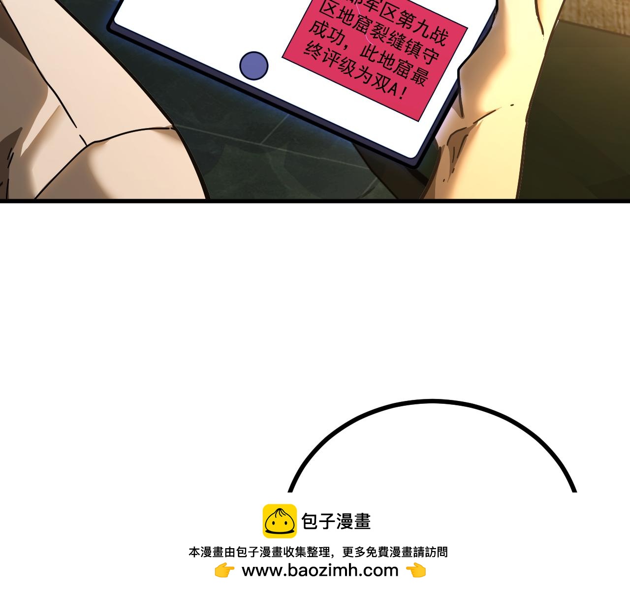 第137话出发9