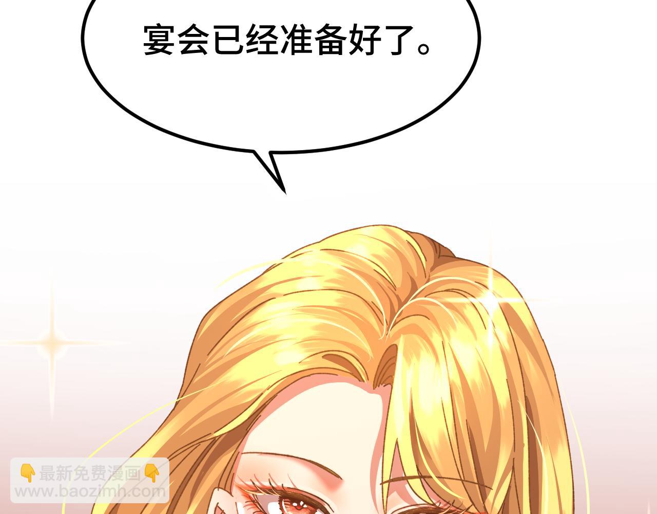 第57话她是谁8