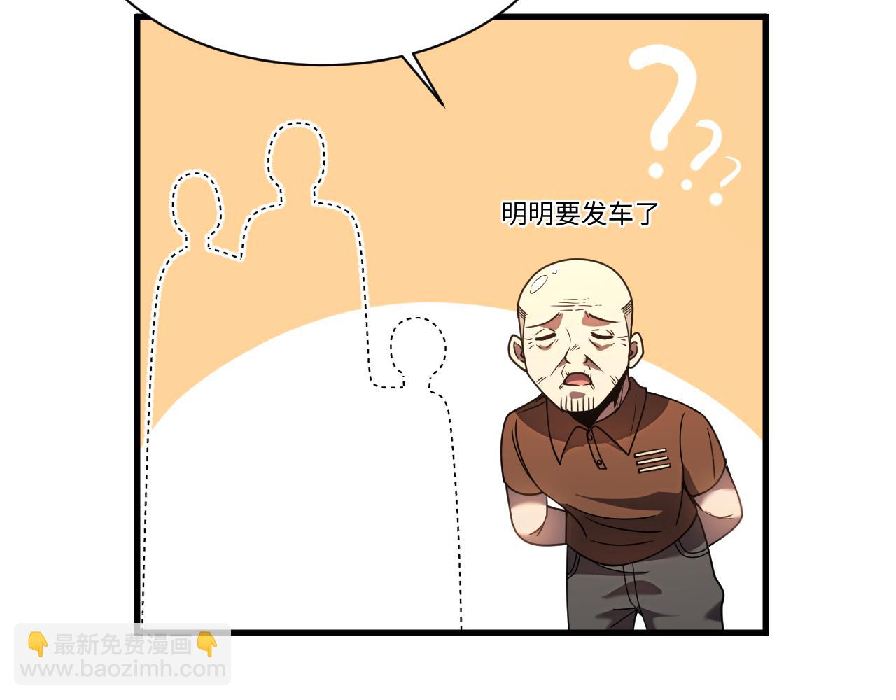 第38话好多秘银0