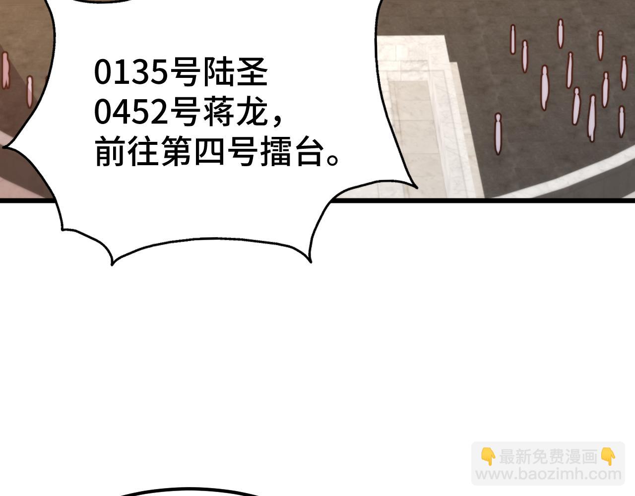 第107话结束了？8