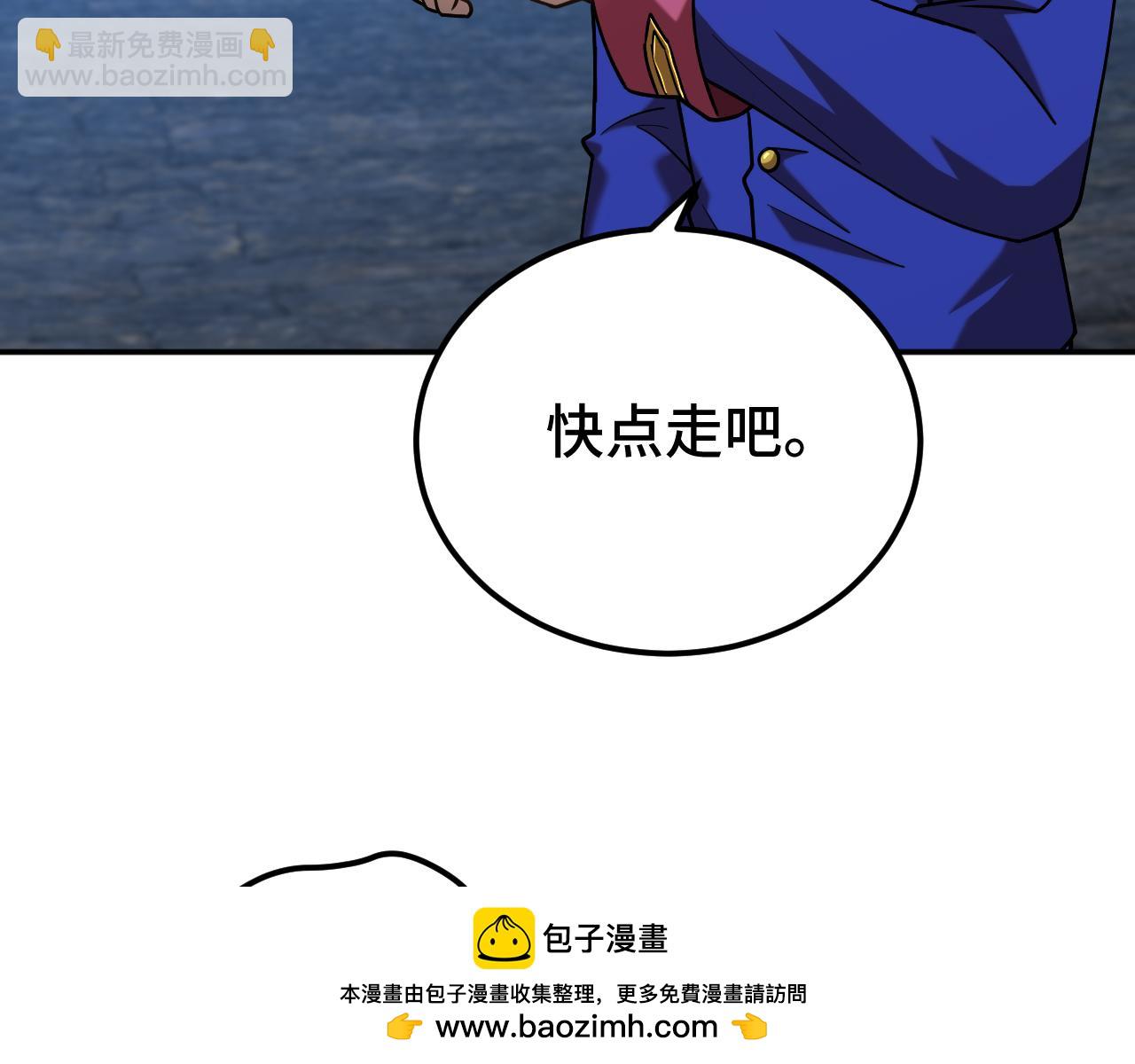 第49话新娘是？9