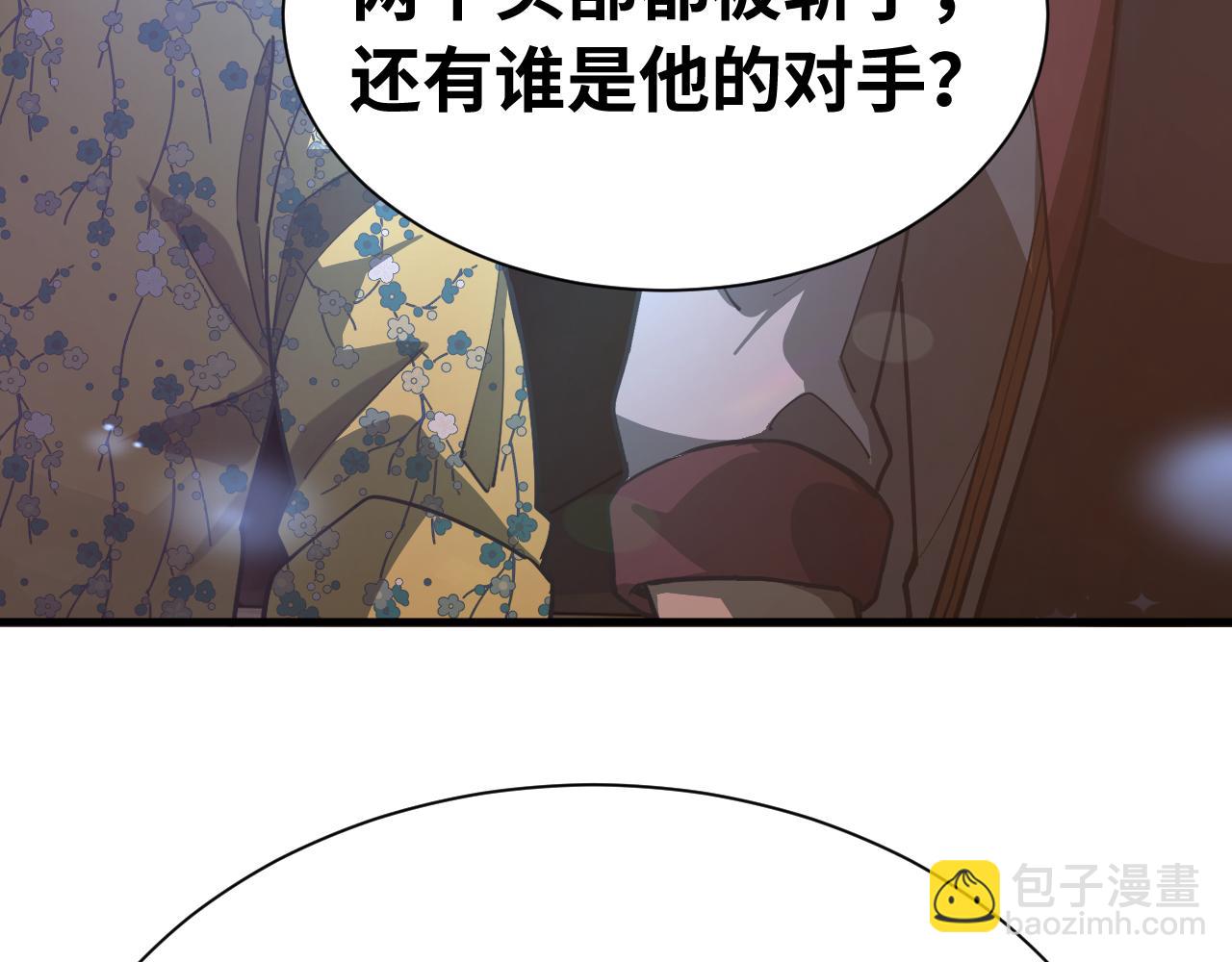 第144话武圣之女7