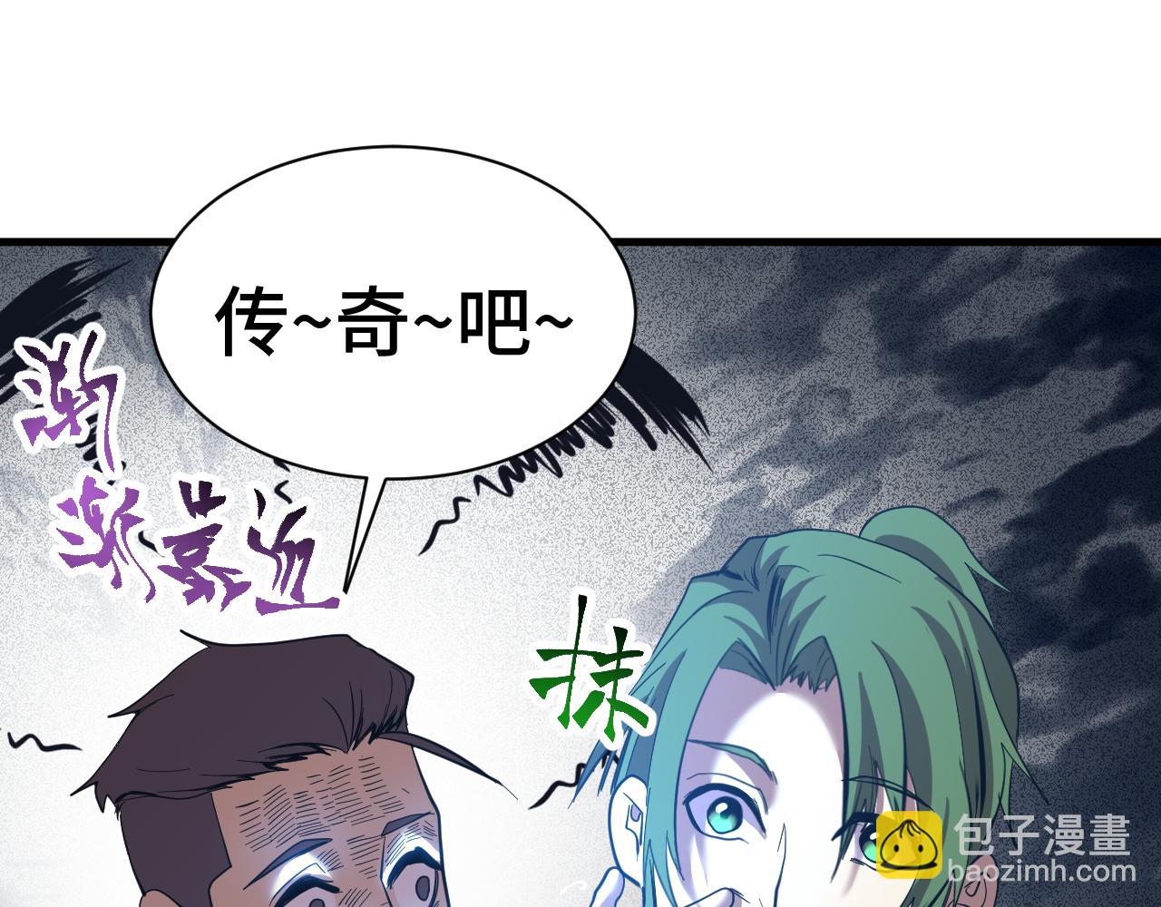 第133话真的提携了？9