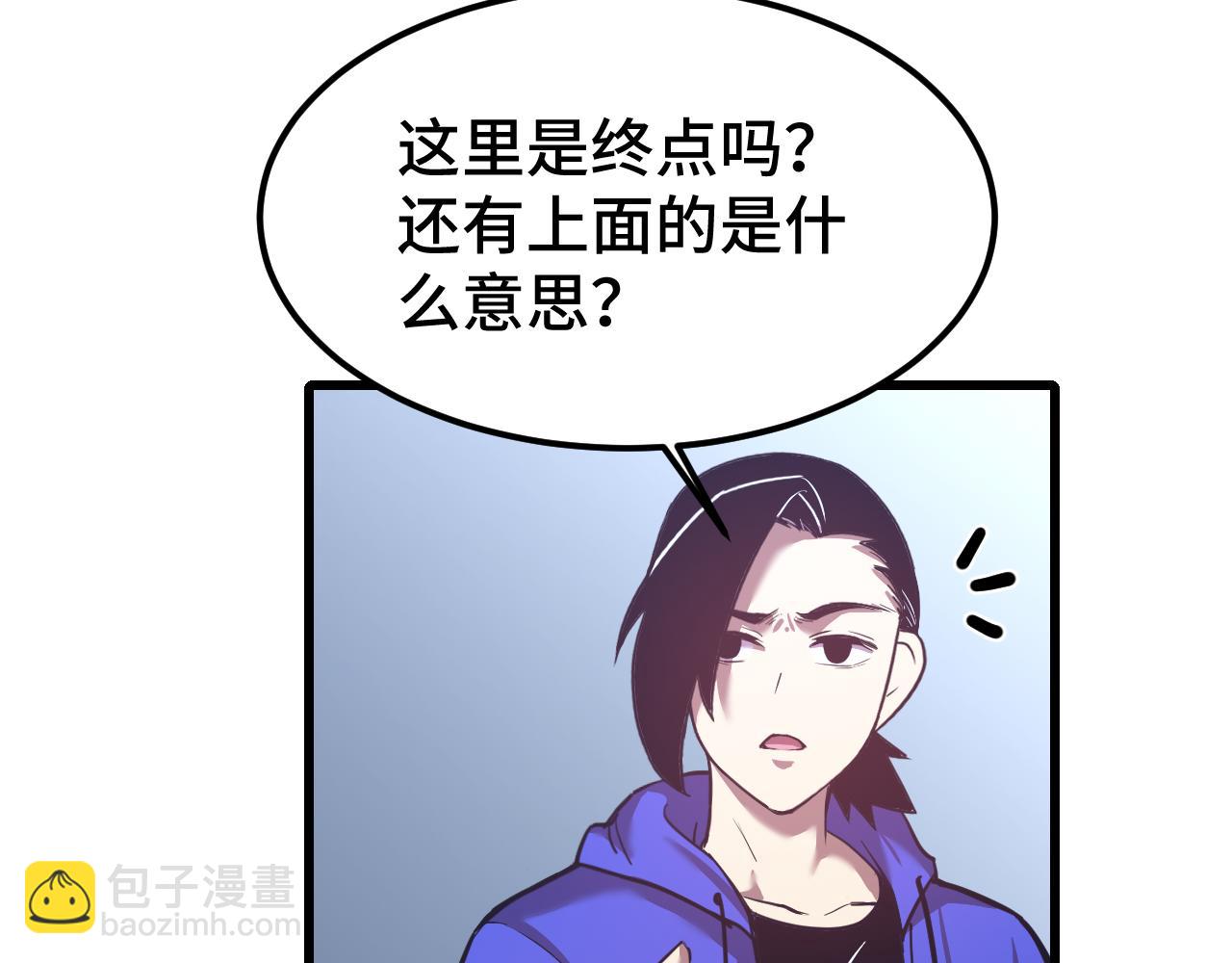 第47话娱乐活动3