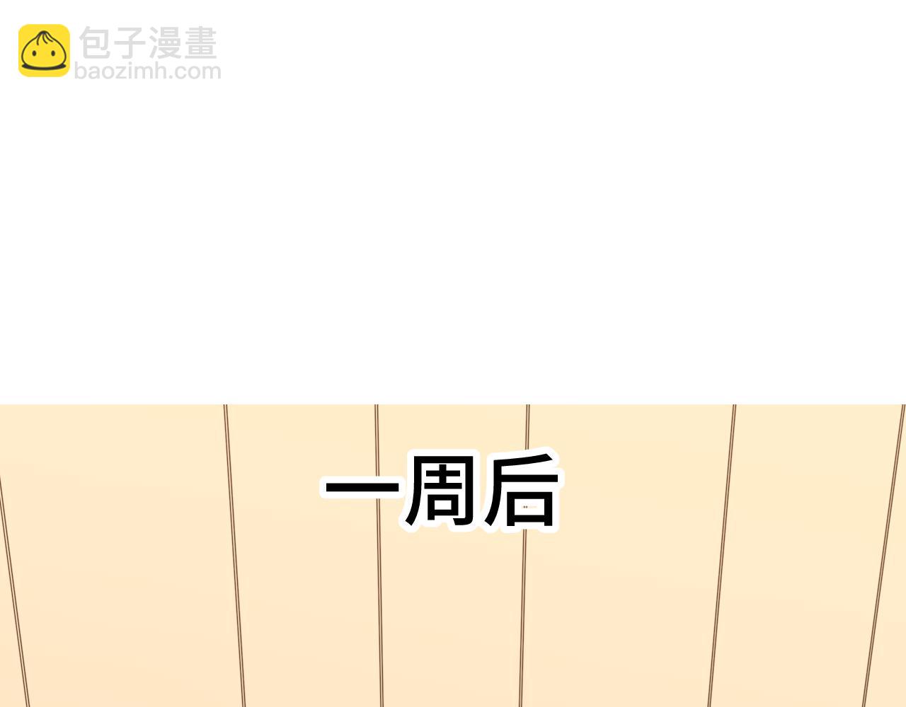 第34话密银2