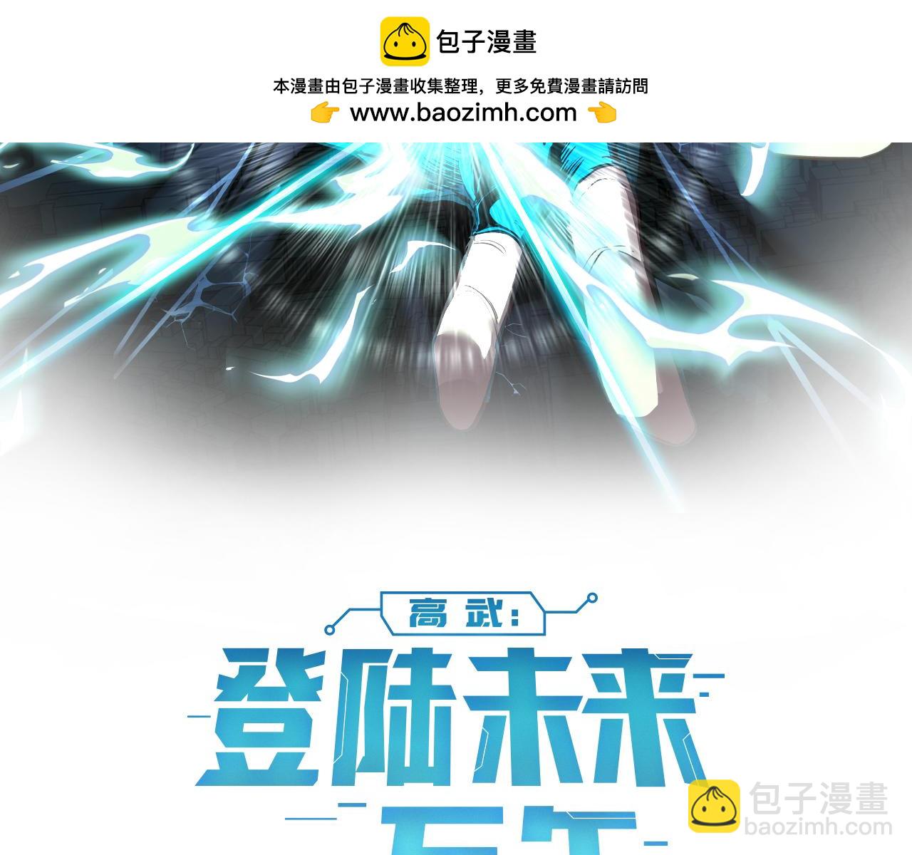 第55话神的技巧1