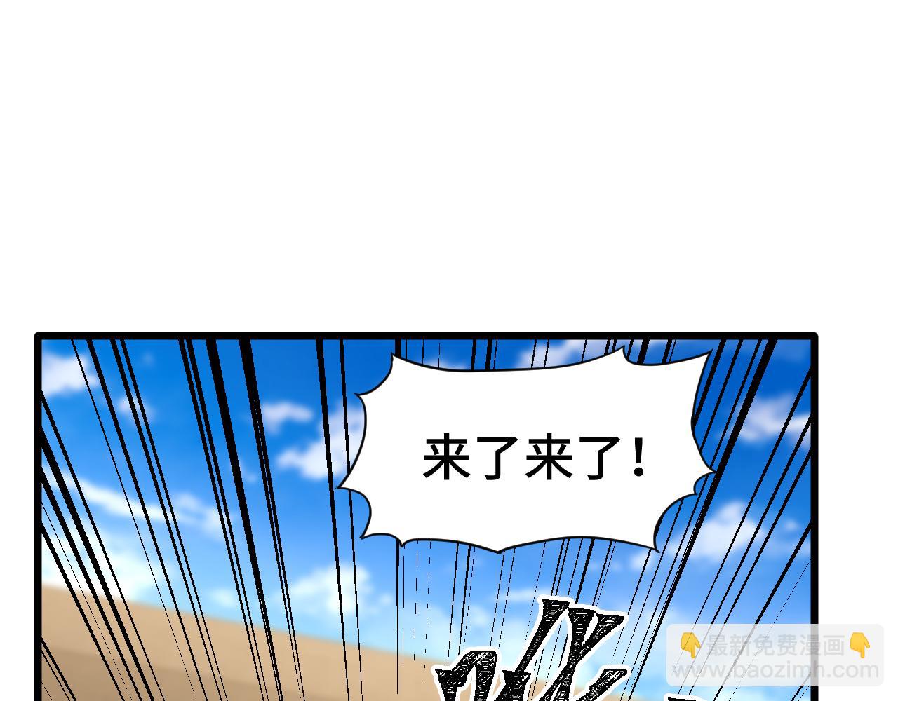 第88话融化8