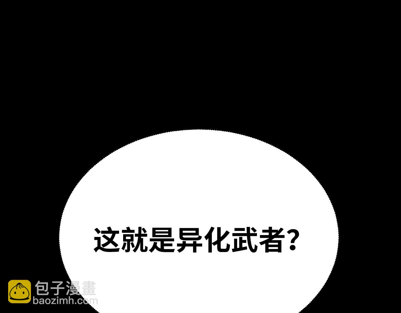 第111话魔极态0