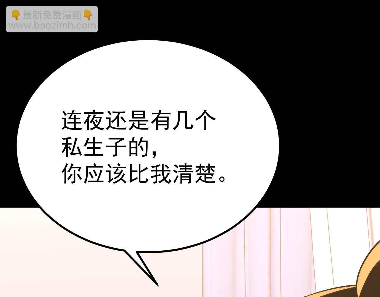 第117话报复8