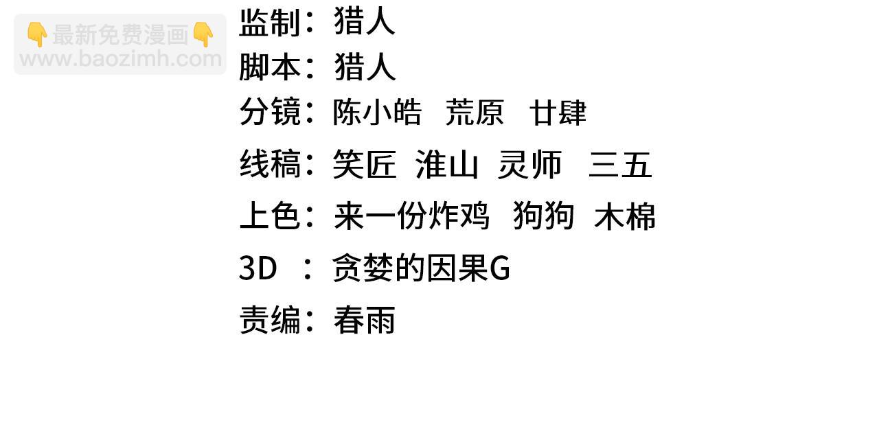 第153话断你武途3