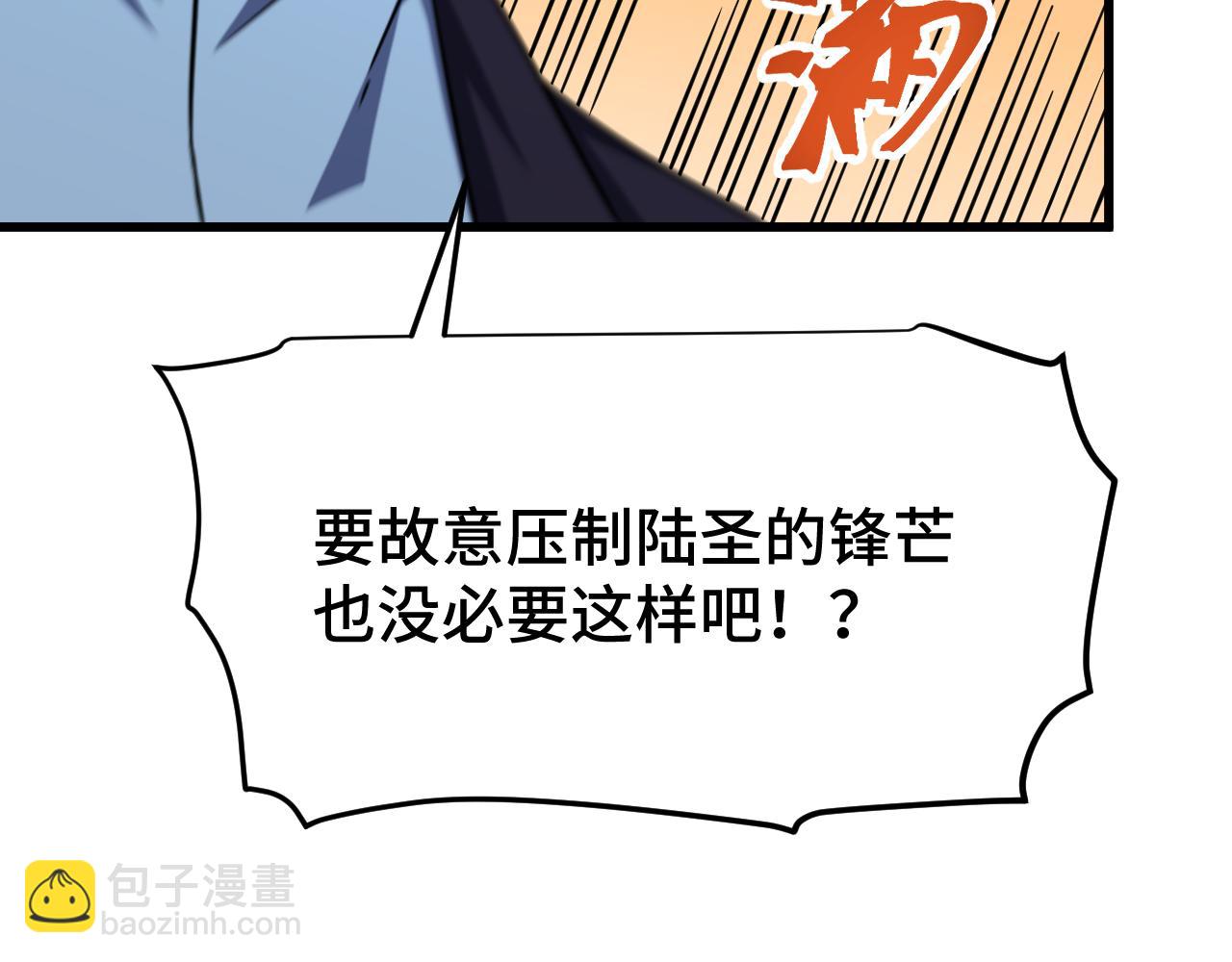 第103话出发4