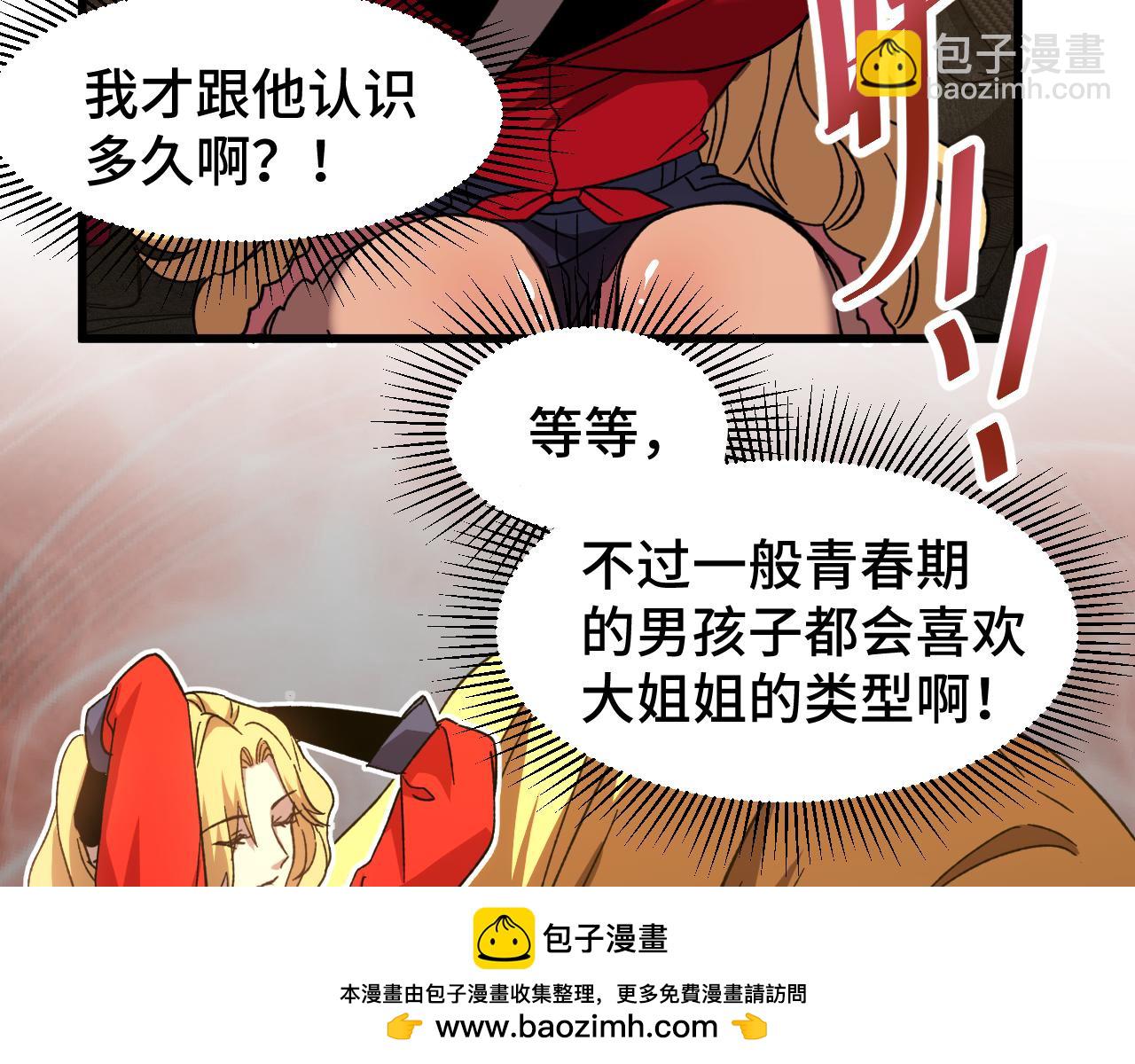 第56话计划通9