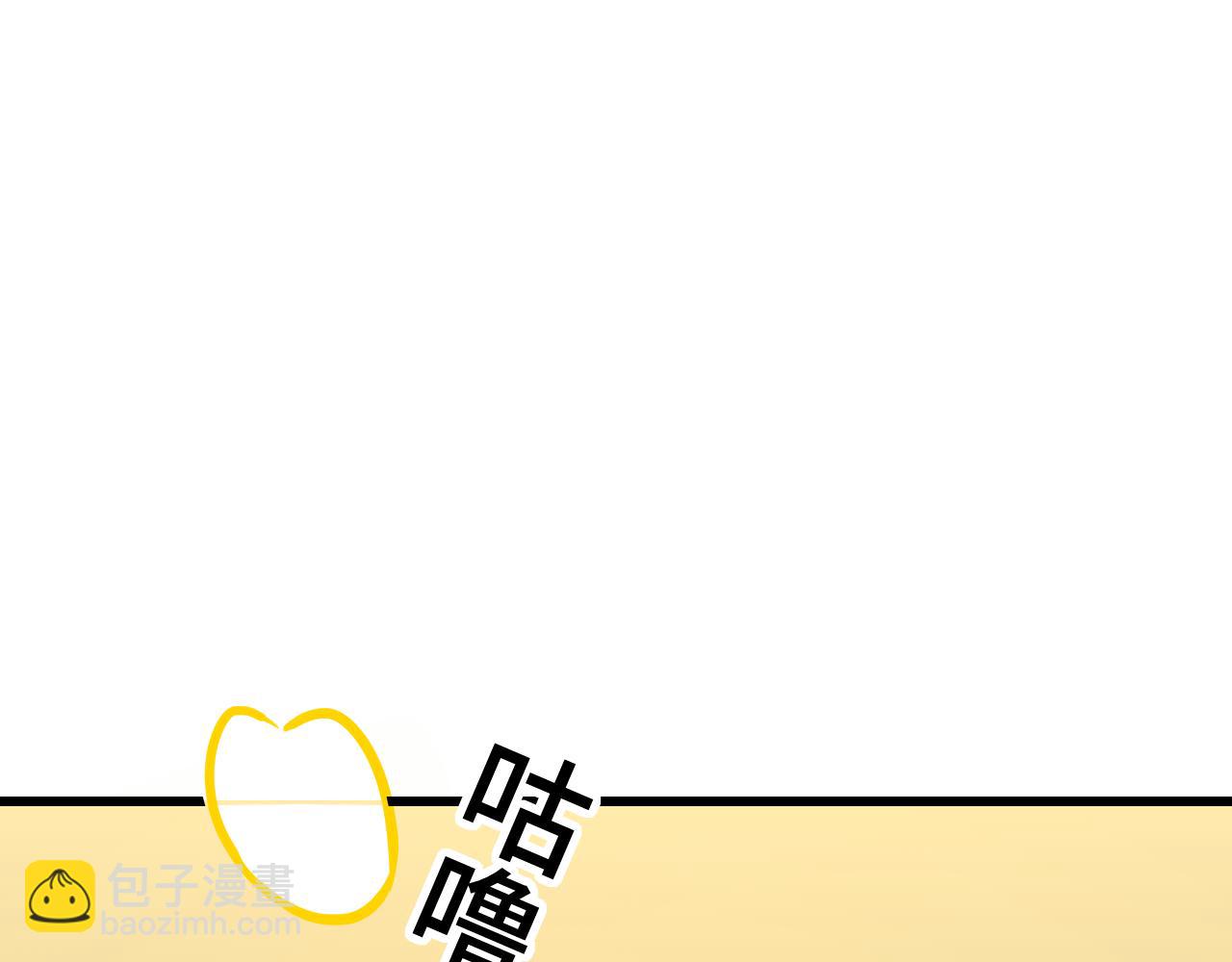 第51话师座的试探7