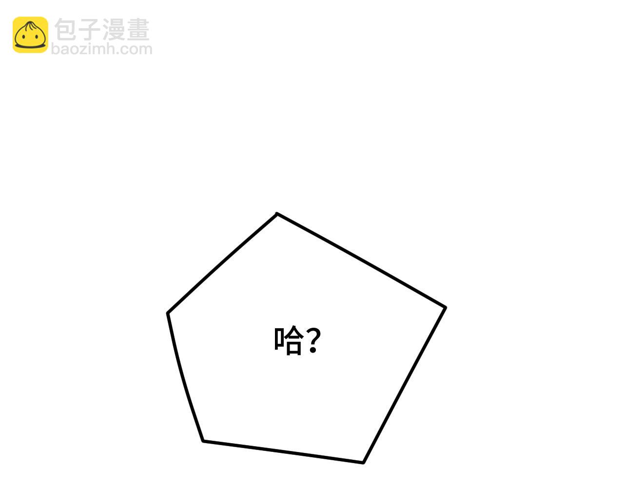 第49话新娘是？1