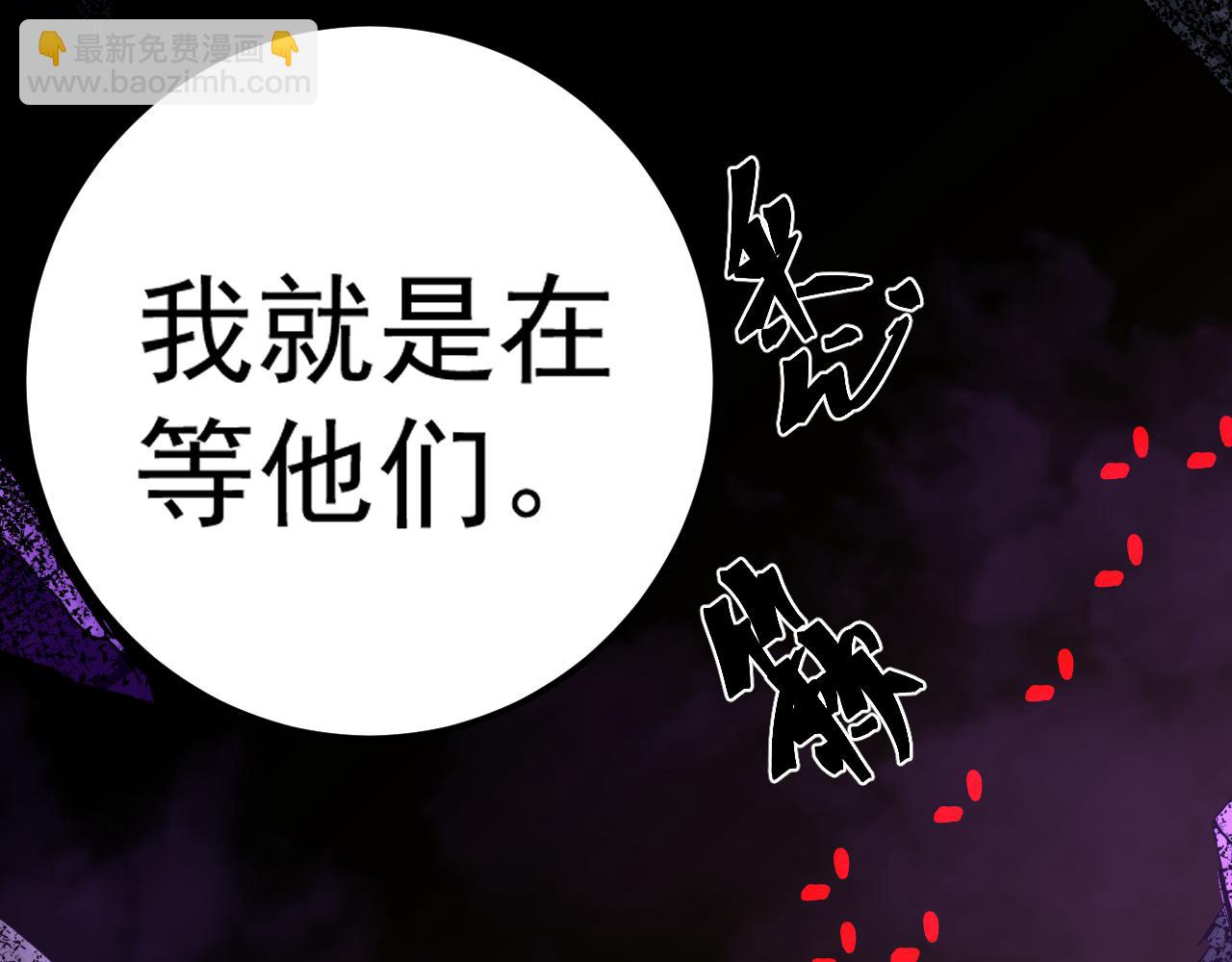 第140话“祂”是谁3