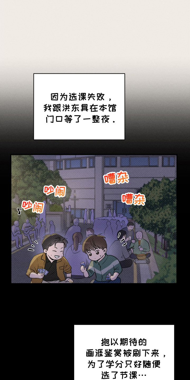 第7章：选修课3