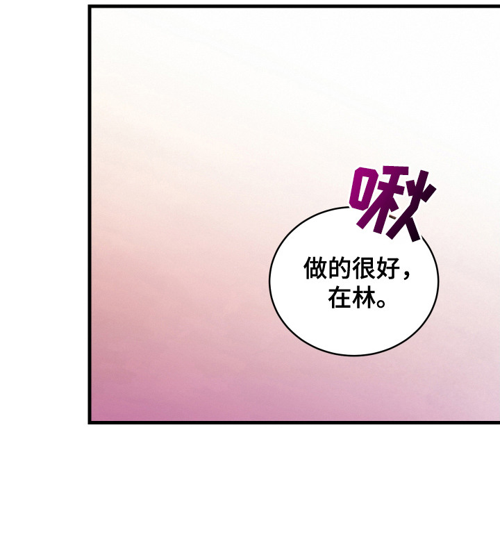 第14话7