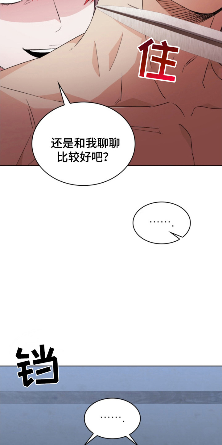 第11话2