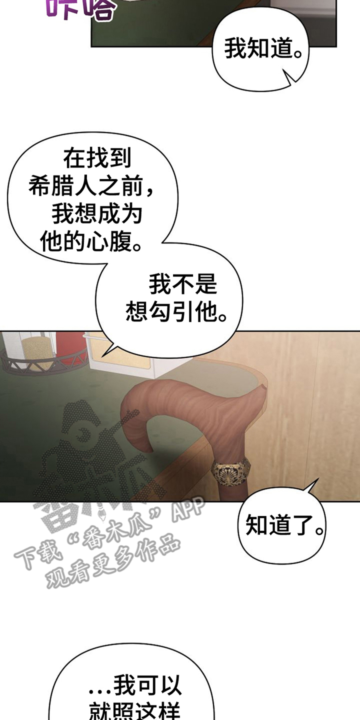 第14章：地下仓库5