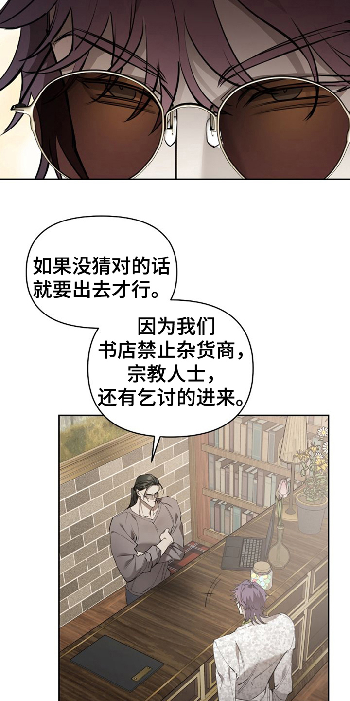 第9章：约会申请2