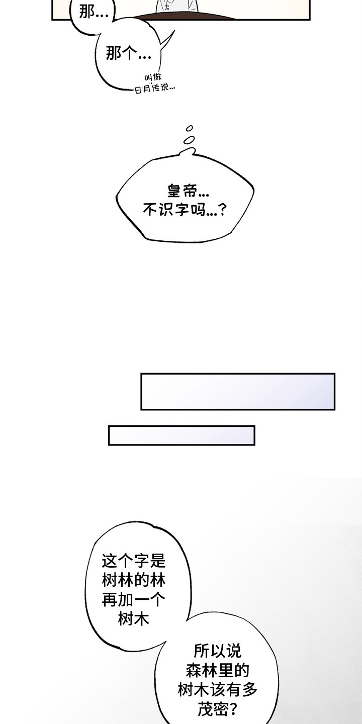 第4章：识字3