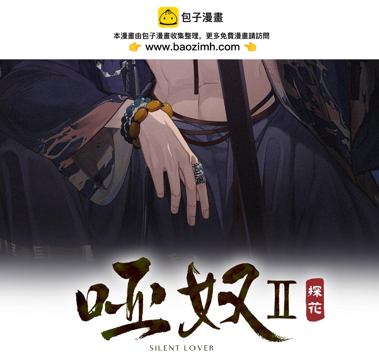 第63话急转直下1