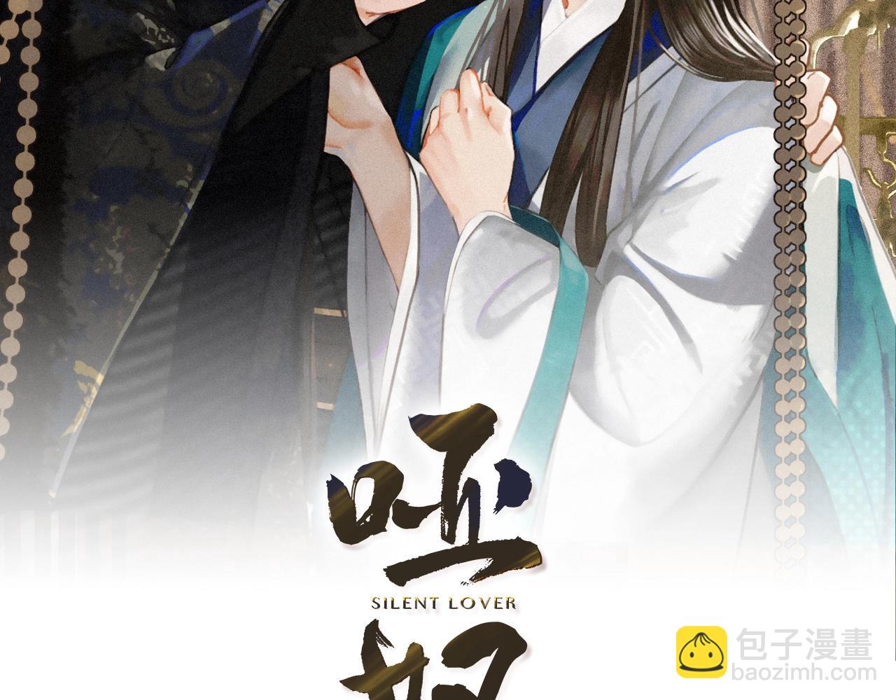 第14话你的秘密1