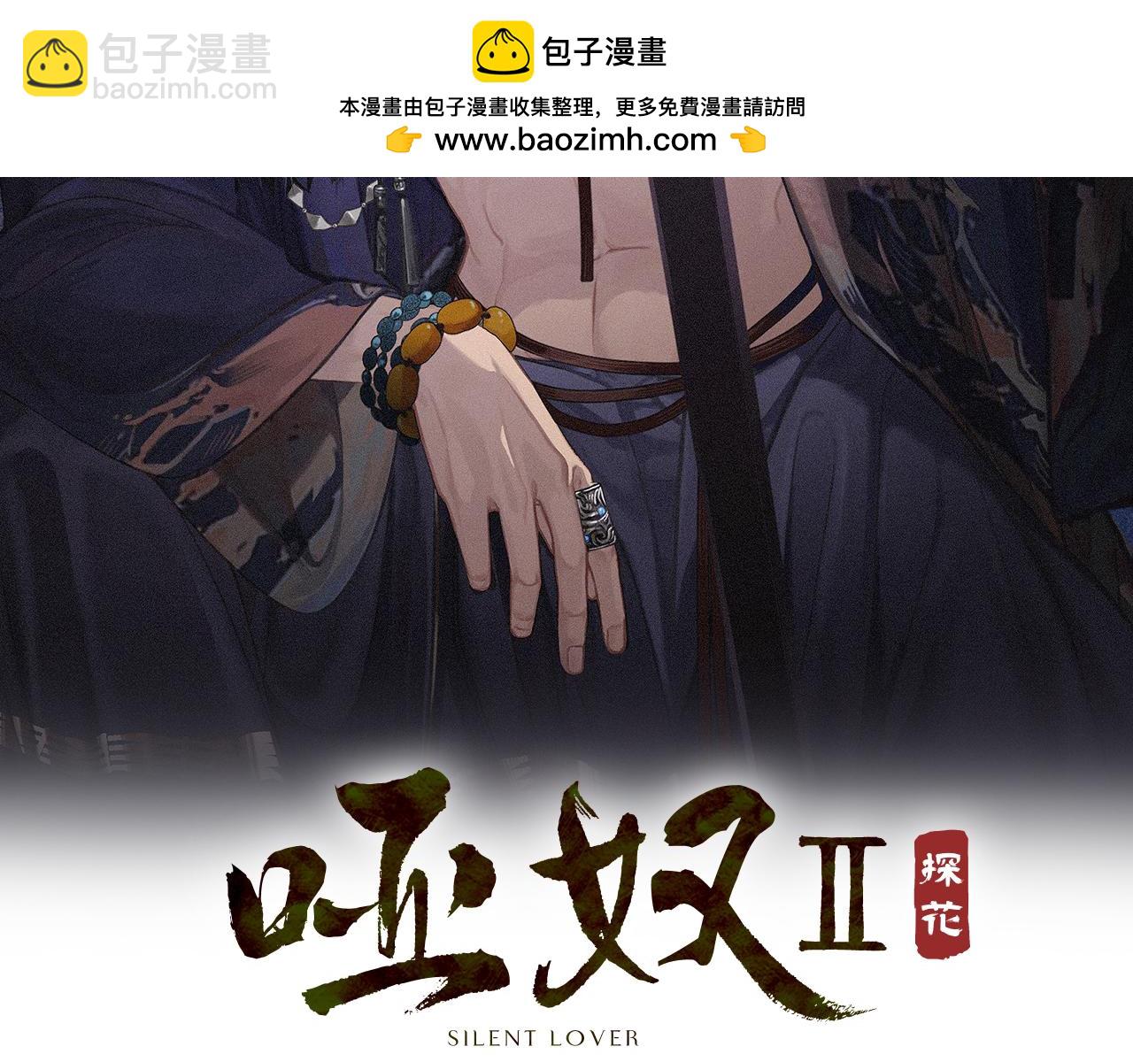 第2话看上的东西1