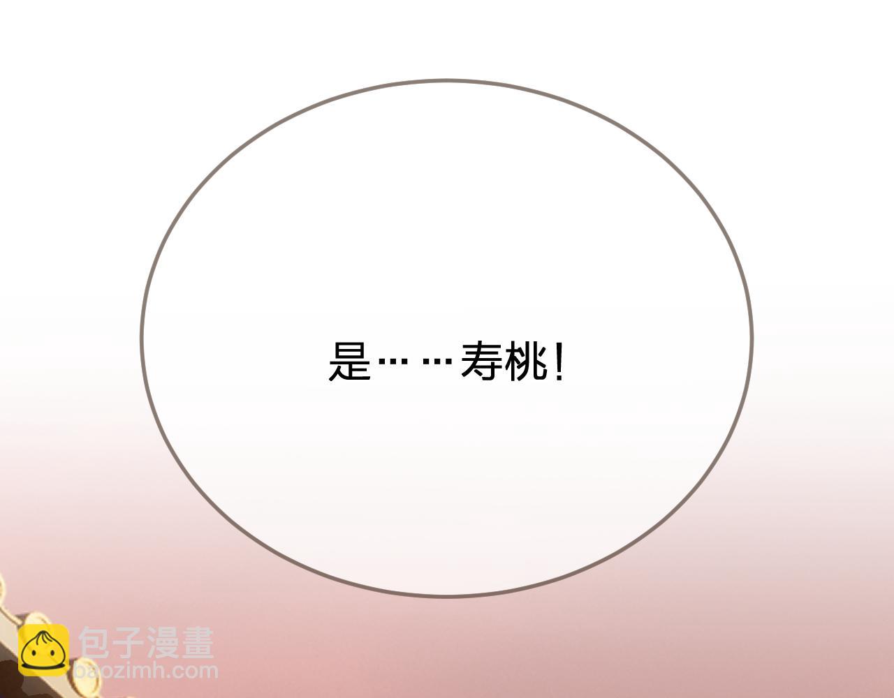 第41话中毒7