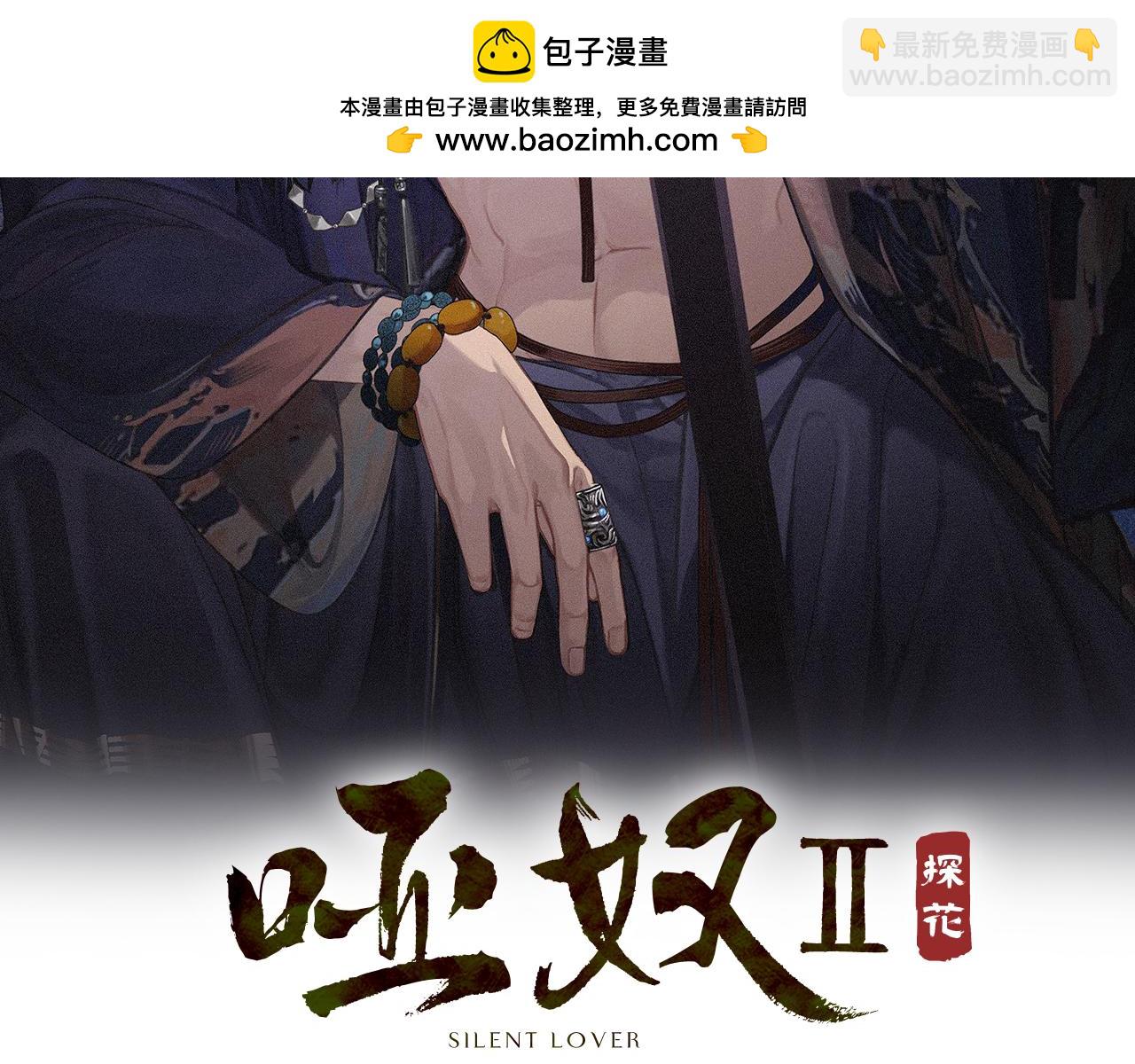 第44话不爱你了1