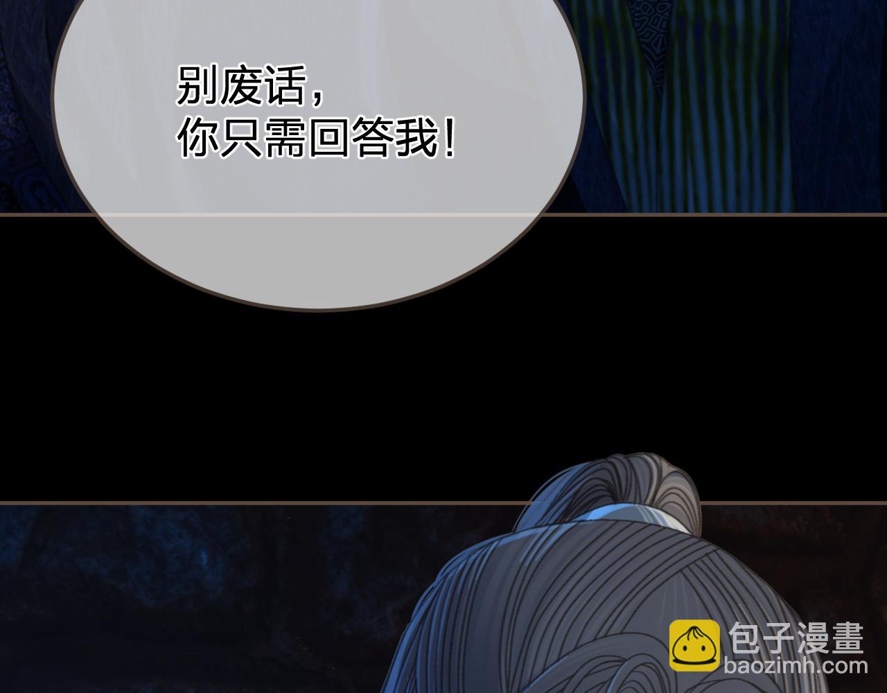 第44话不爱你了3