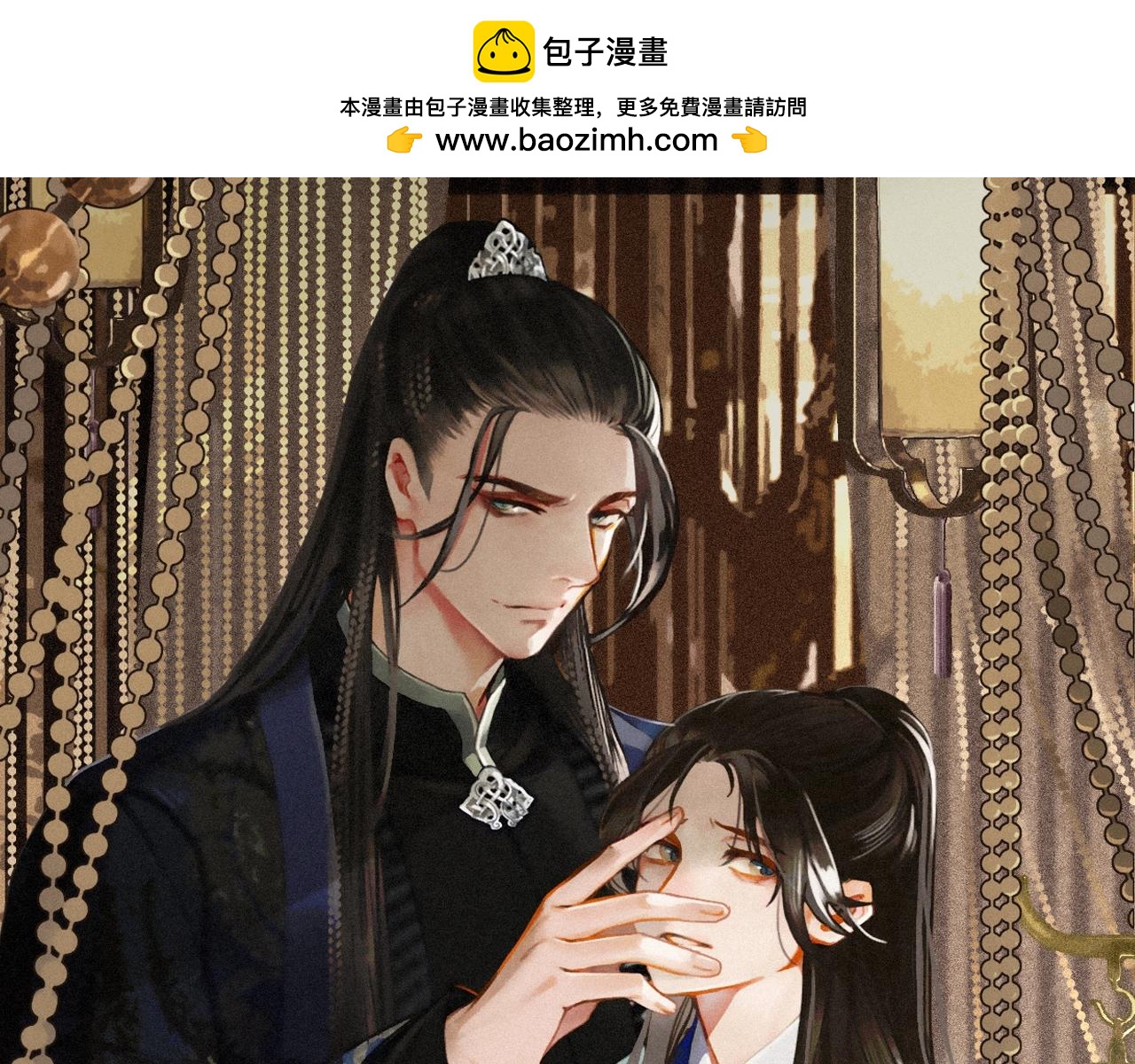 第16话本王不准！0