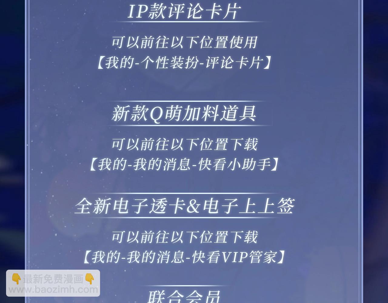 特典祈愿：哑奴2：探花妖媚绮梦共坠冶艳情网1