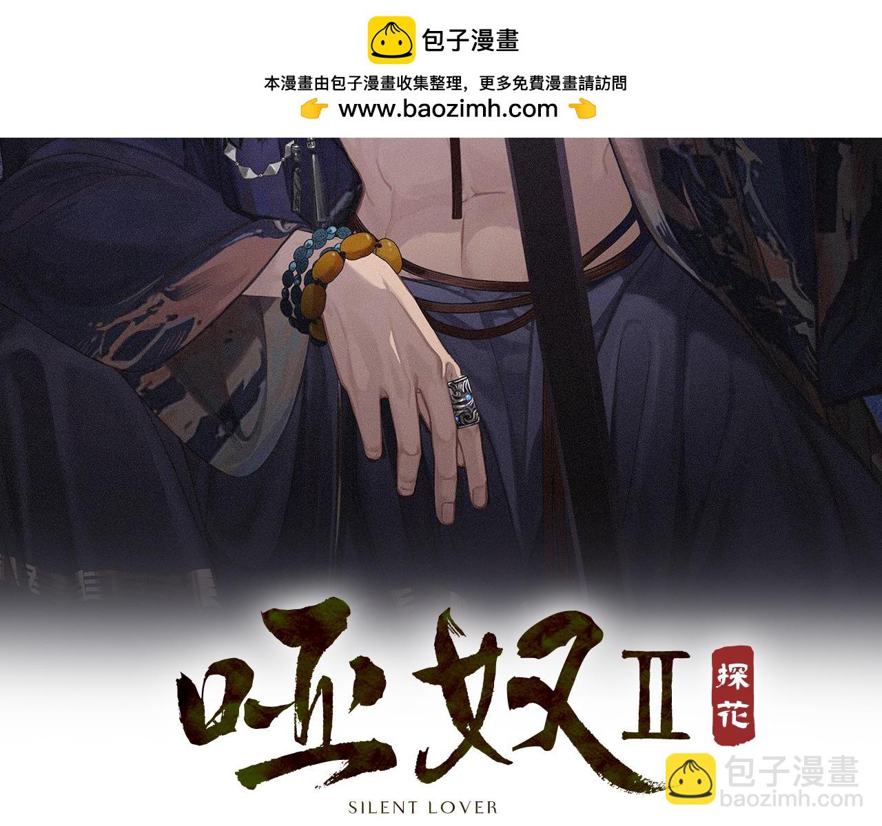 第18话一定要记得我1