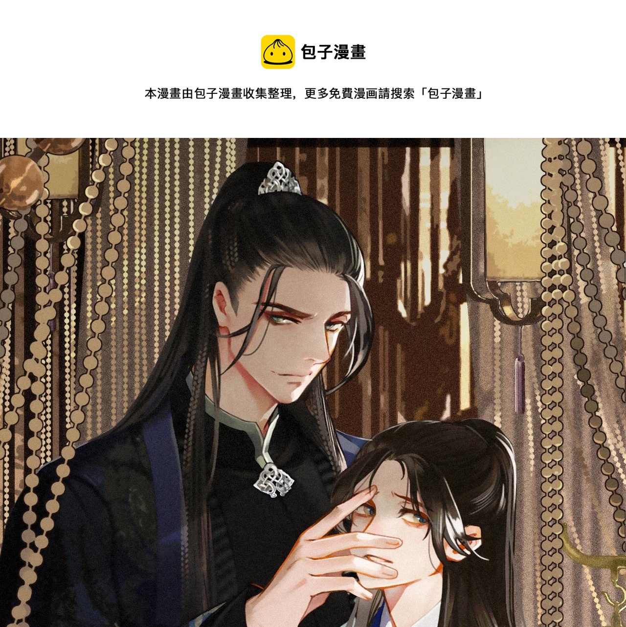 第5话短暂的温柔0