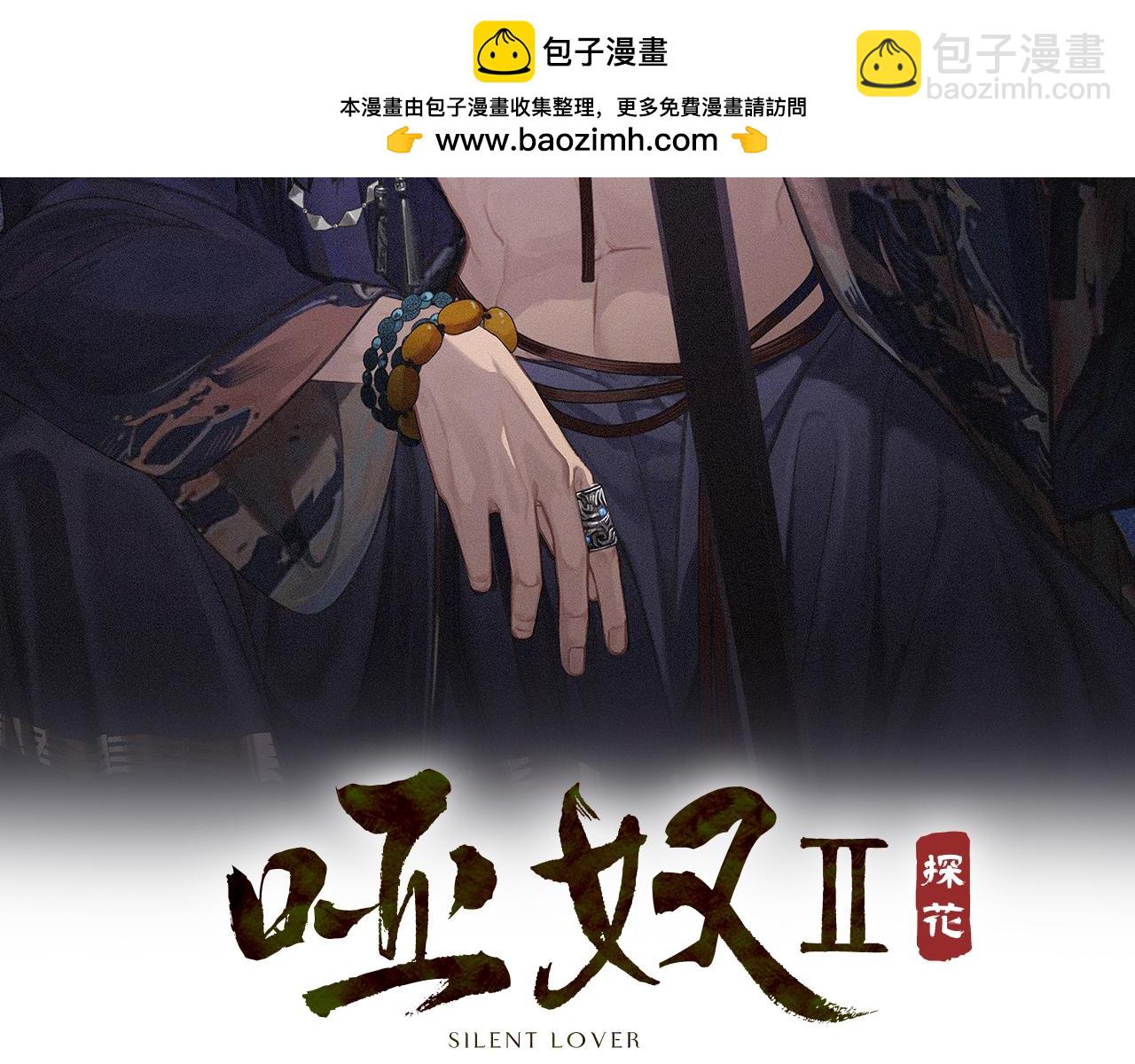 第51话心结1