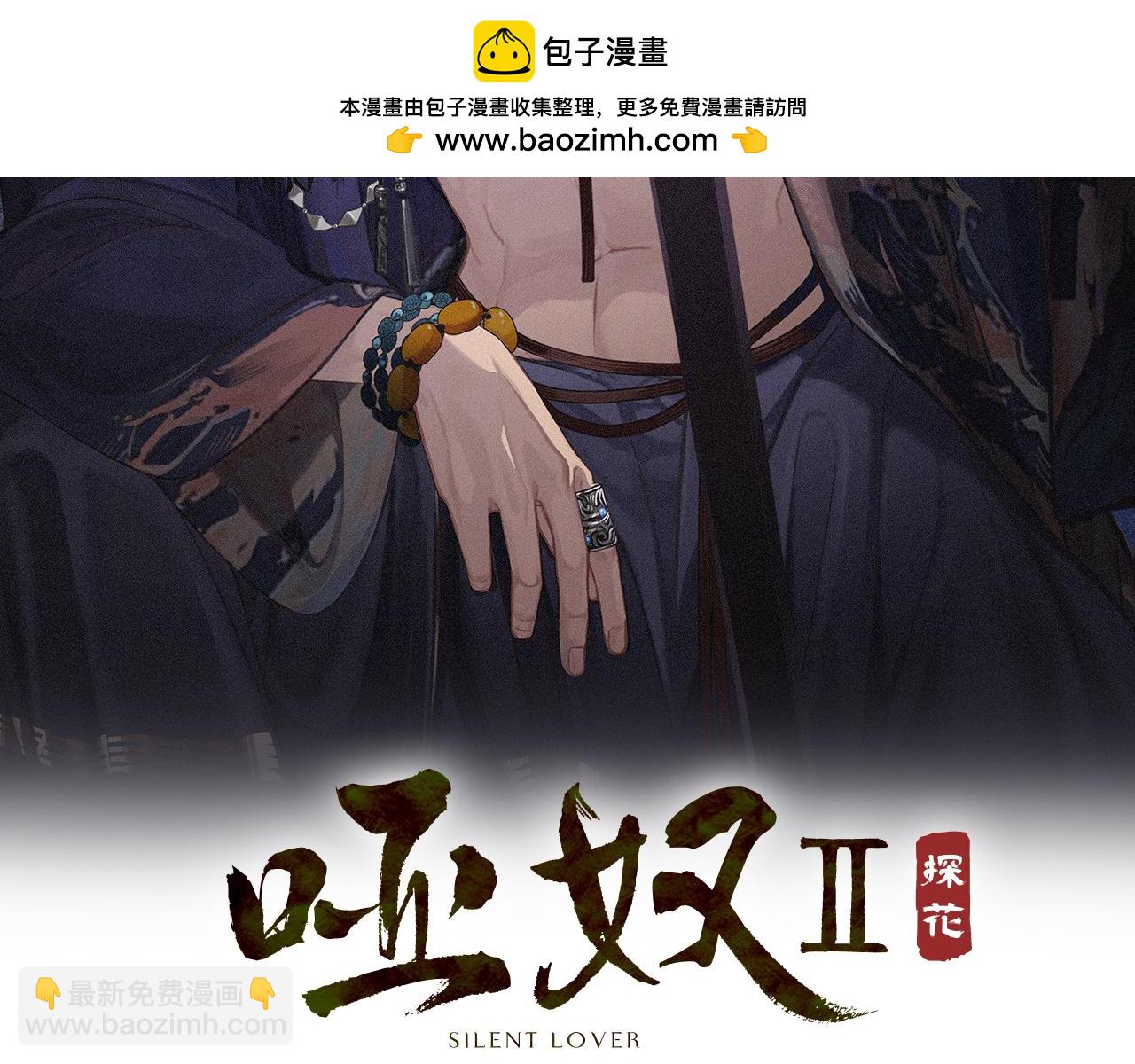 第41话中毒1