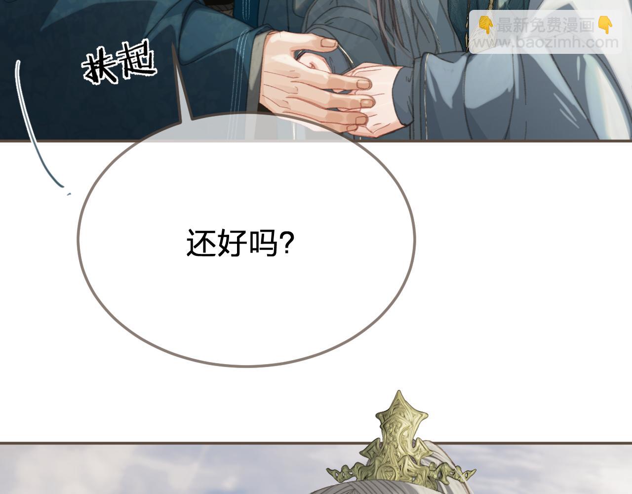 第40话兴师问罪7