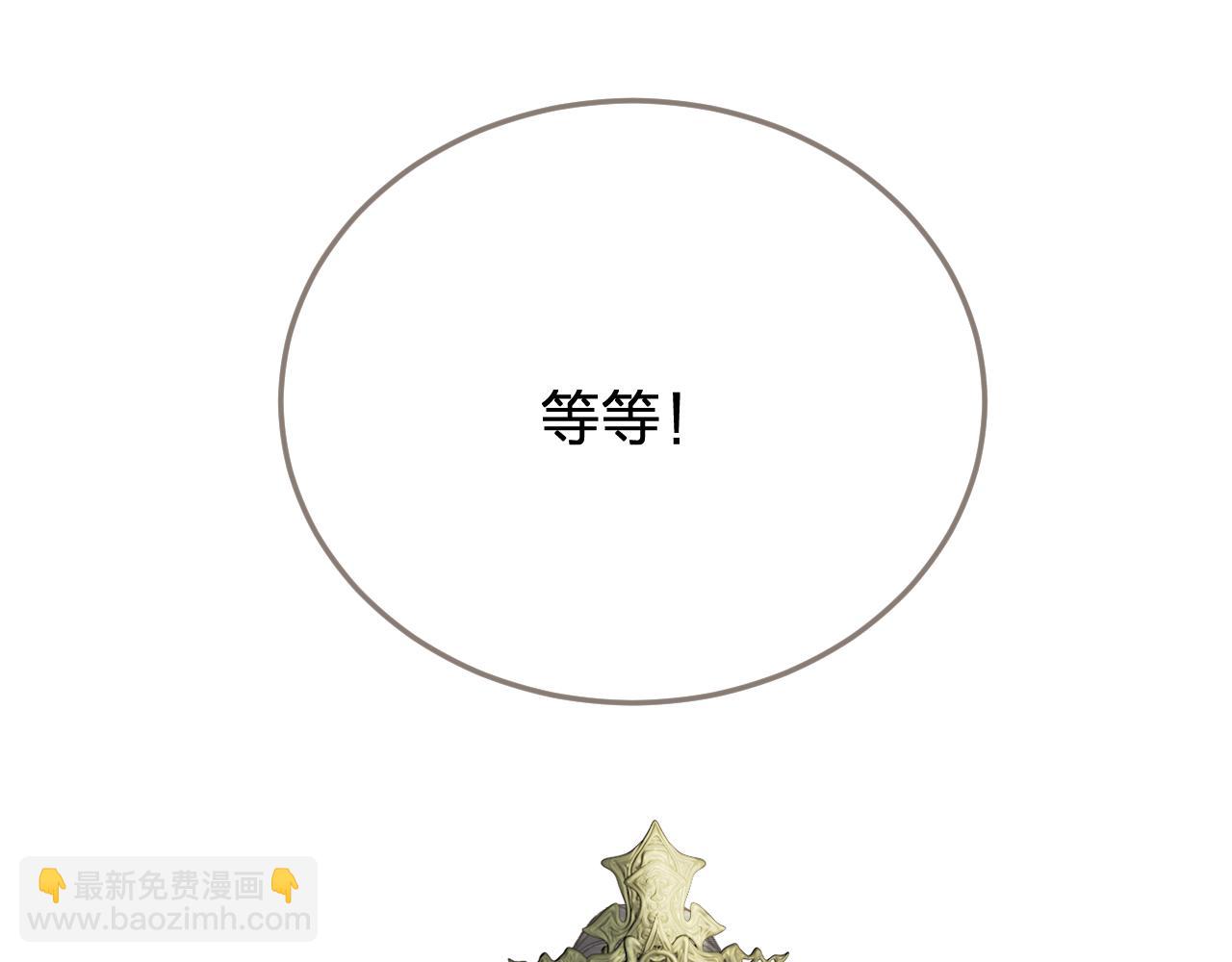 第40话兴师问罪4