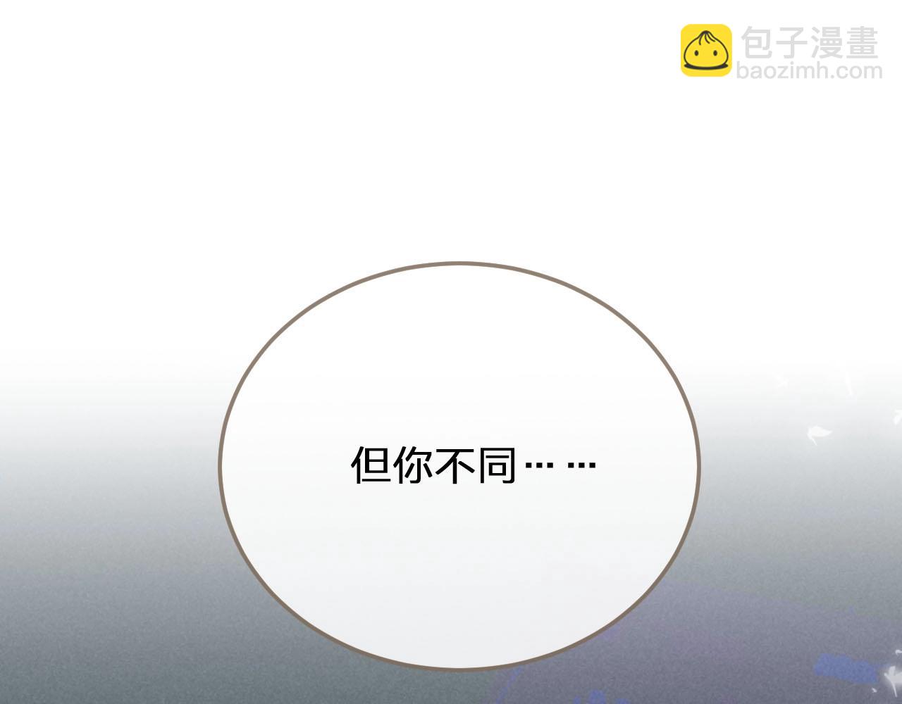 第17话侧妃受封礼0