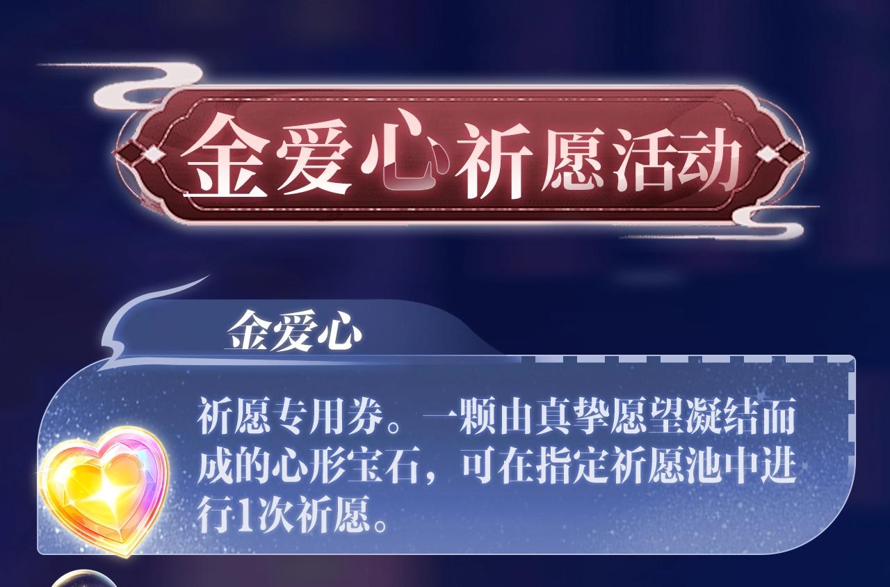 特典祈愿：哑奴2：探花妖媚绮梦共坠冶艳情网4