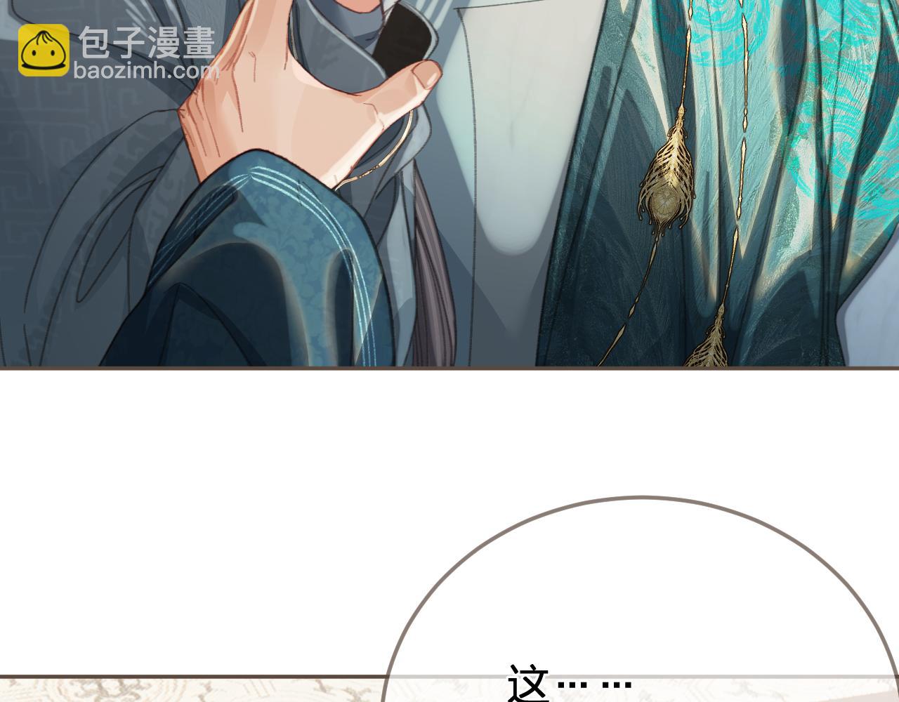 第40话兴师问罪6