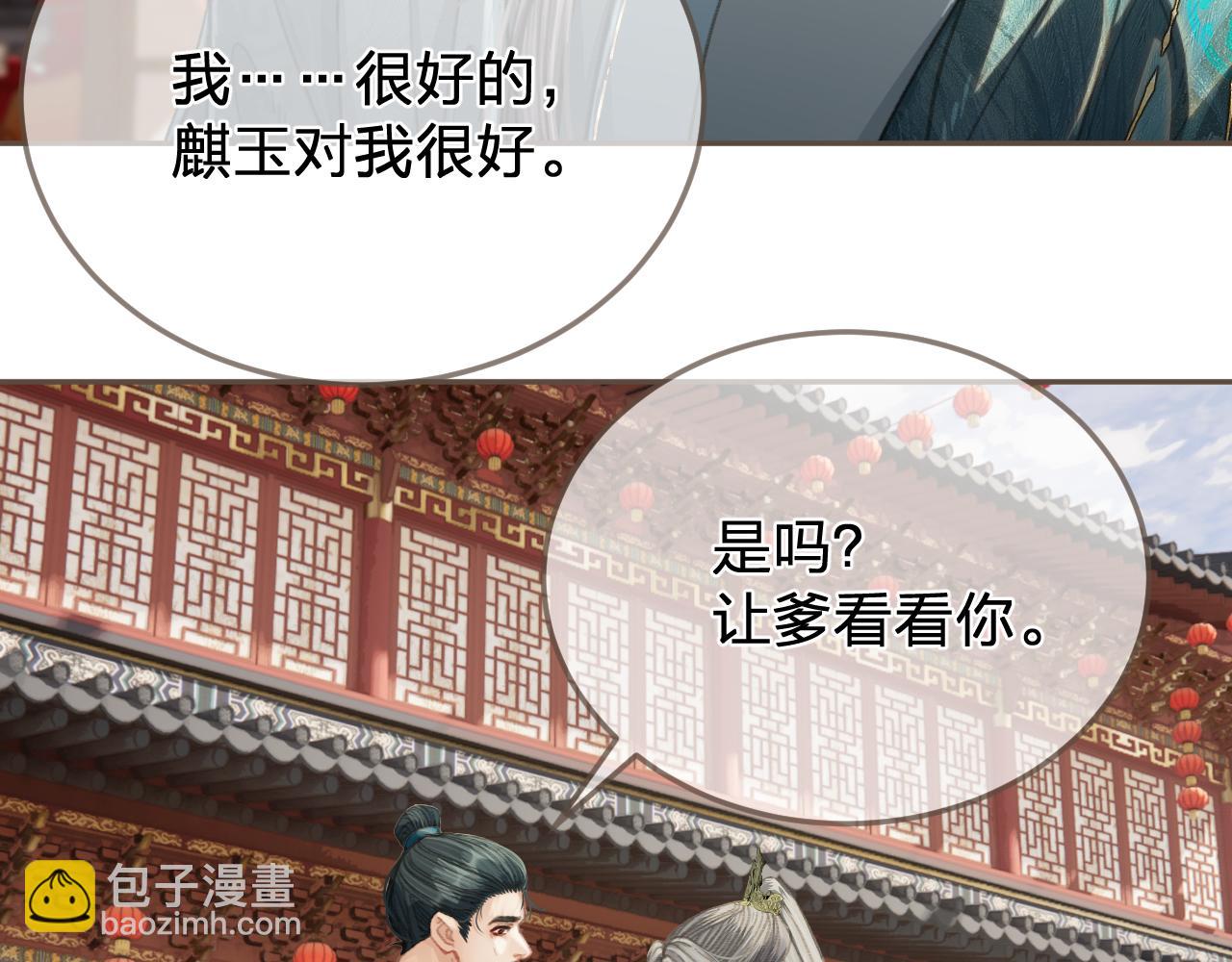 第40话兴师问罪9