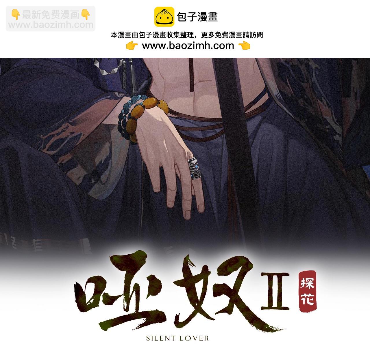 第4话夜不归宿1