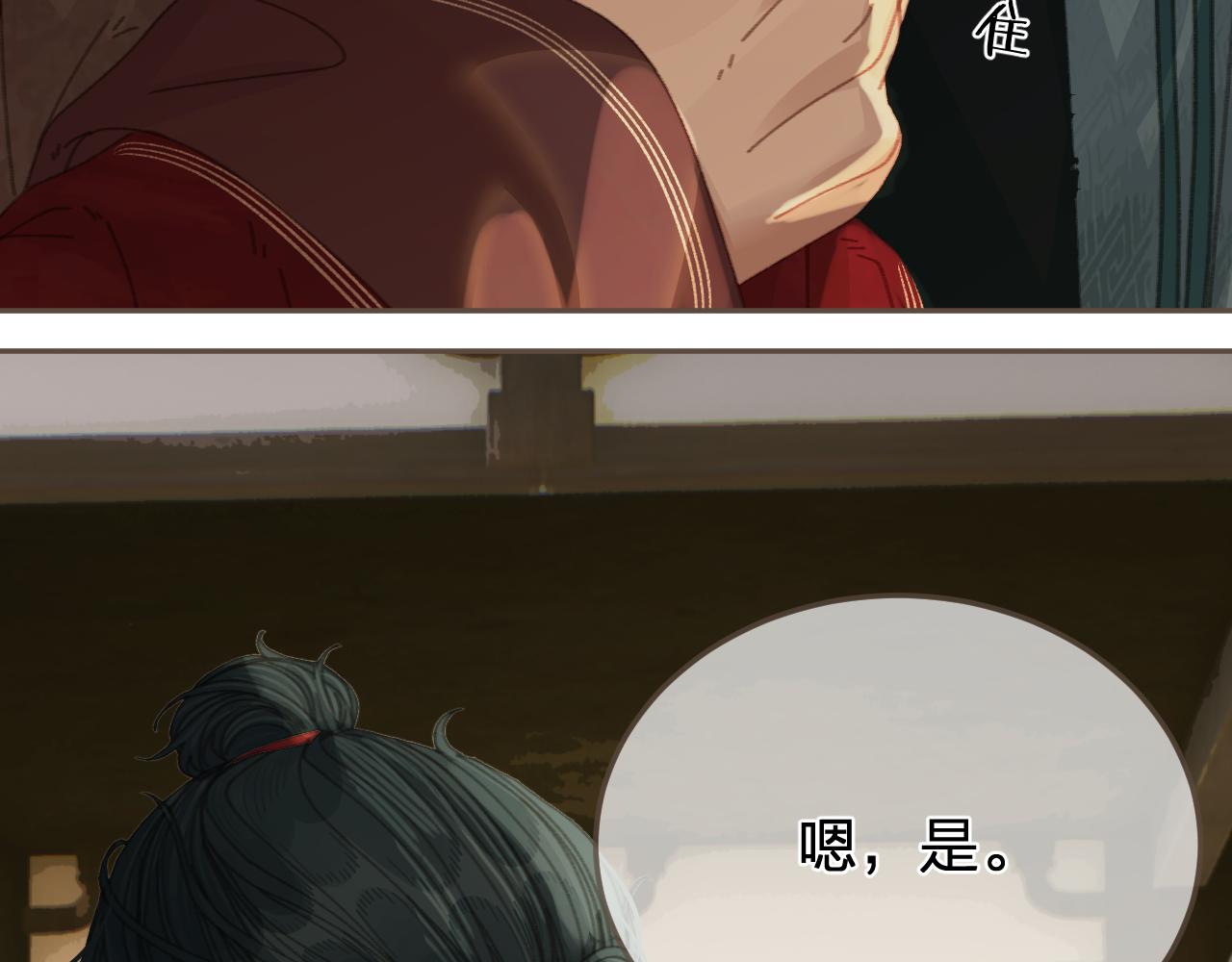 第61话多说无益7