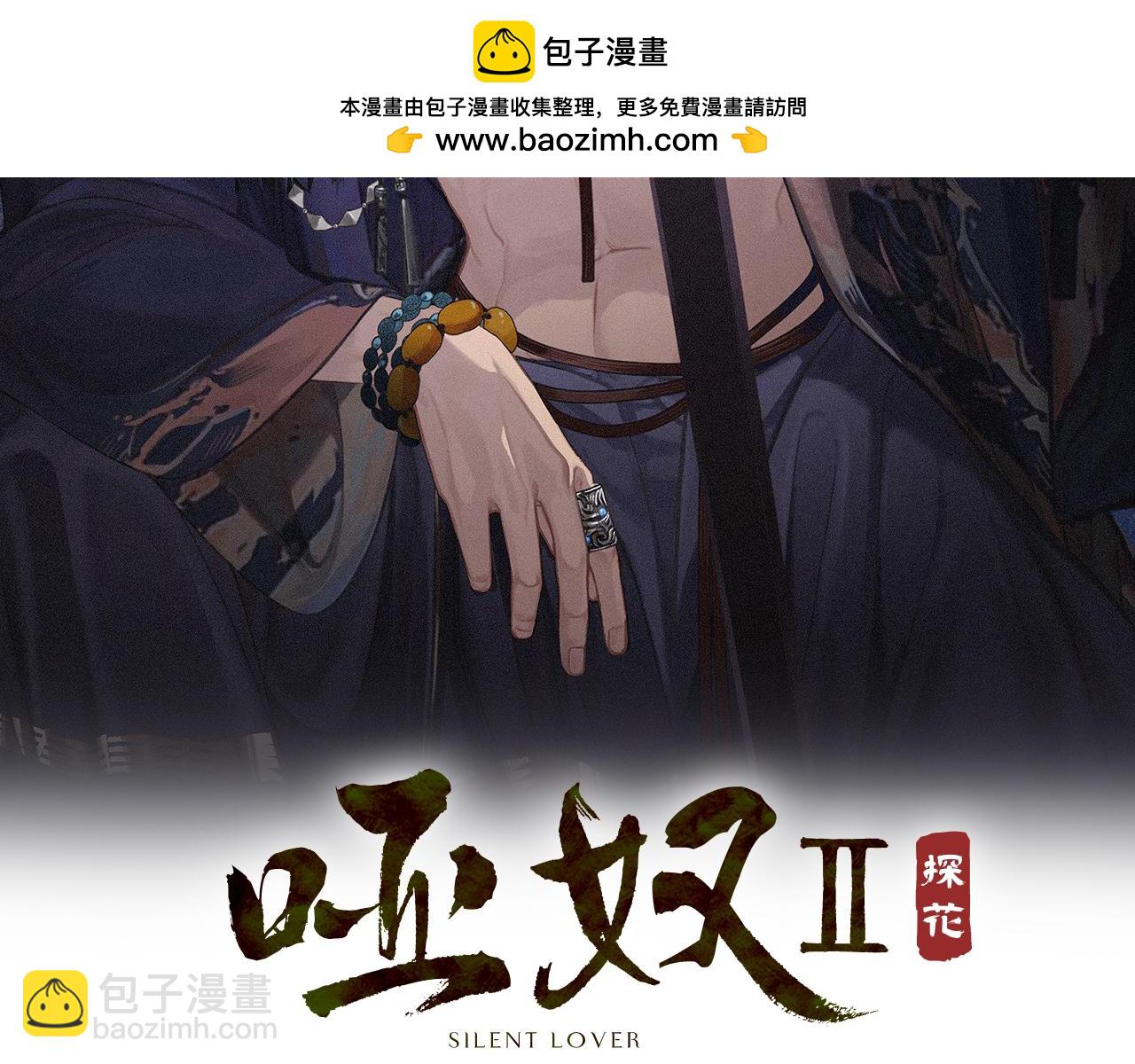 第23话结发1