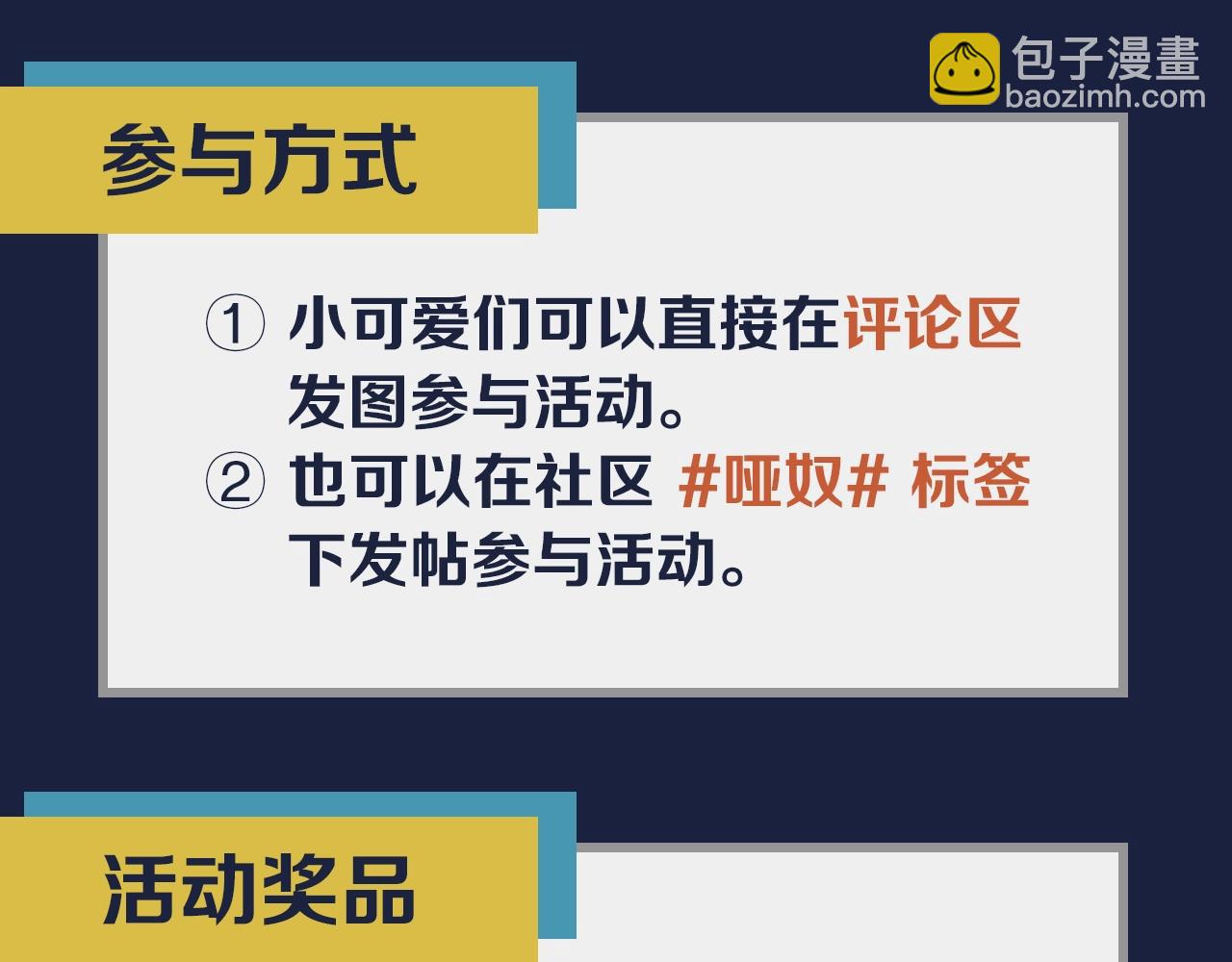 人物私密档案公布！9