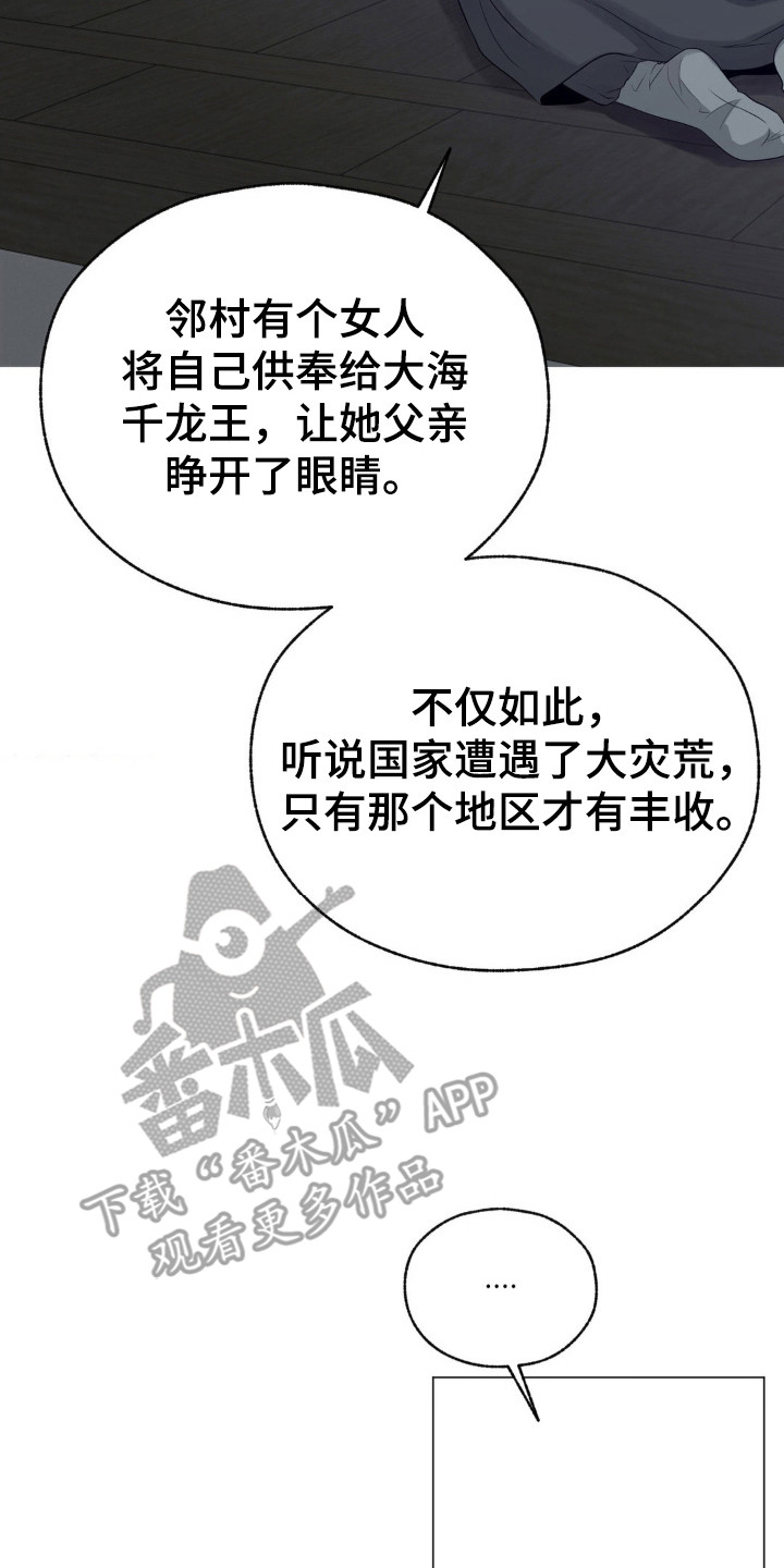 第19章： 继承人7